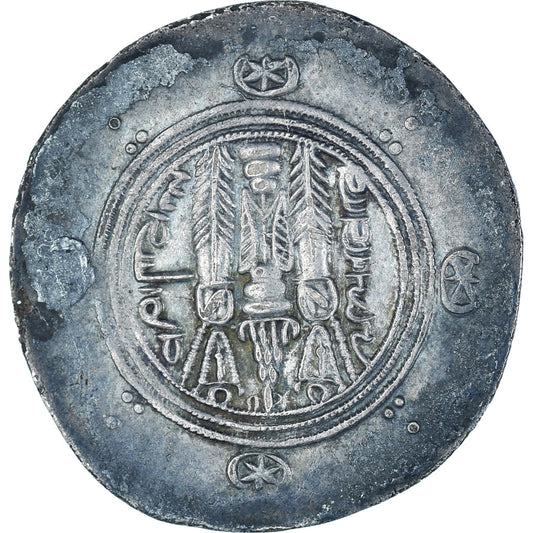 Mince,
Sasanian Kings,
Chosroès II