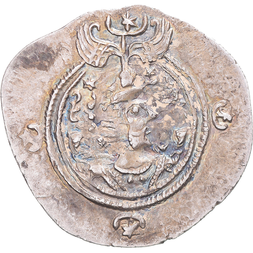 Mince,
Sasanian Kings,
Khusrau II