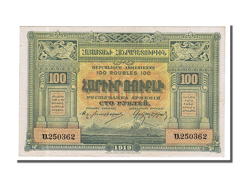 Bankovka,
Arménie,
100 rublů