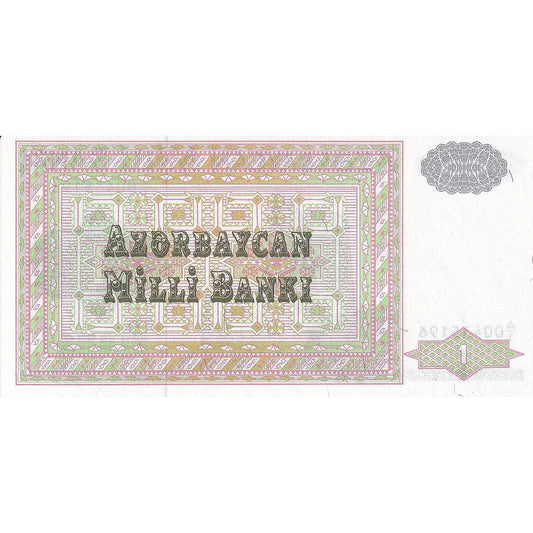 Ázerbajdžán,
1 manat,
1992
