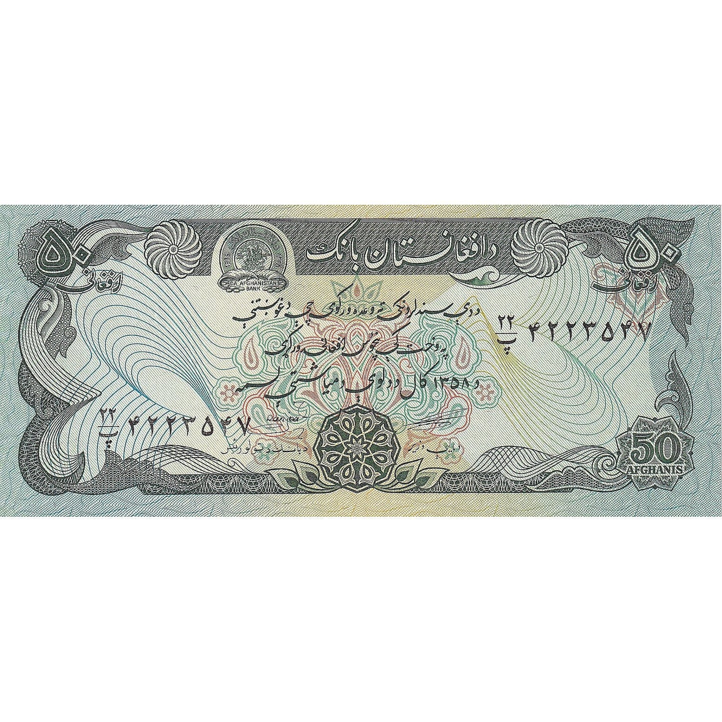 Afghánistán,
50 Afghánců,
1979-1991