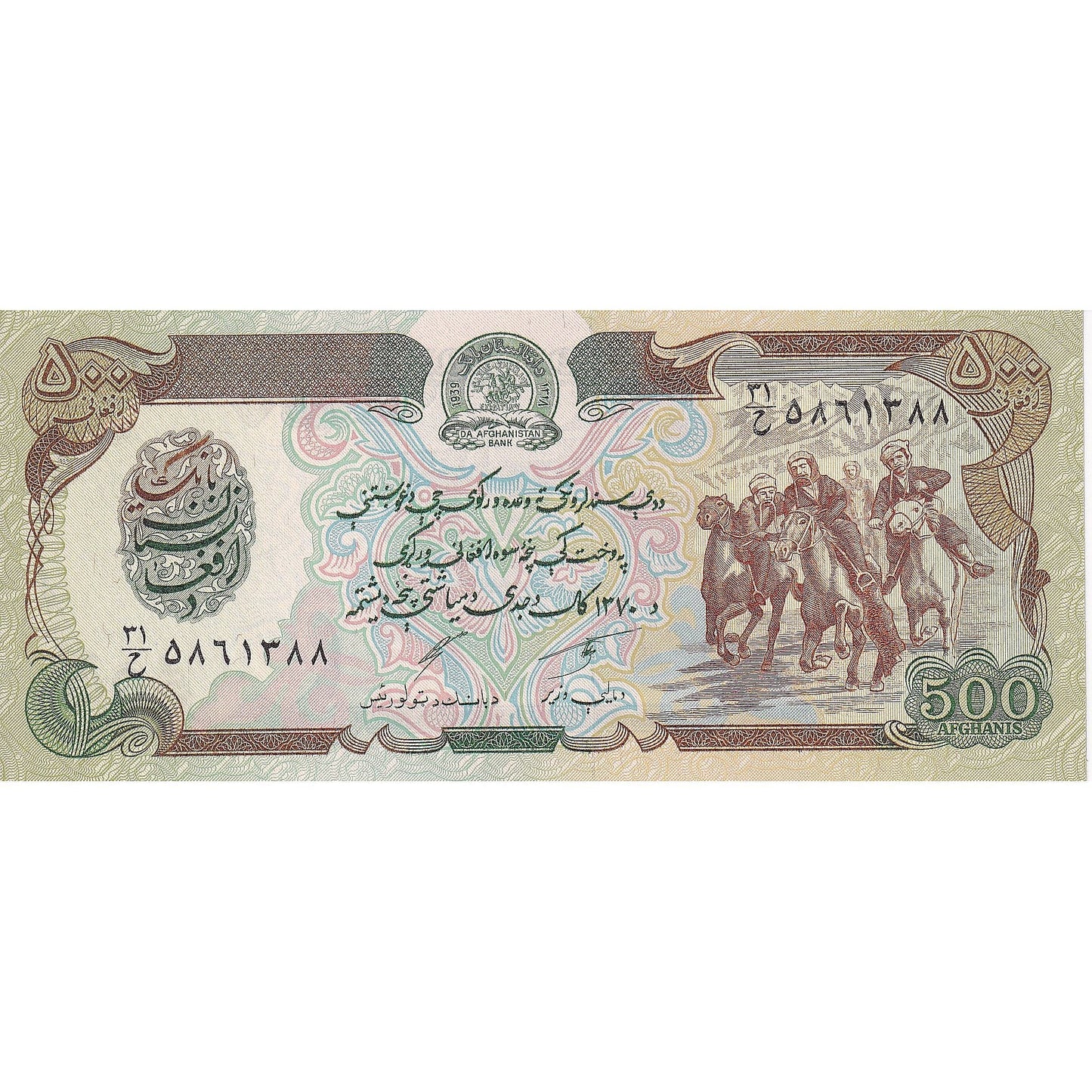 Afghánistán,
500 Afghánců,
1979-1991
