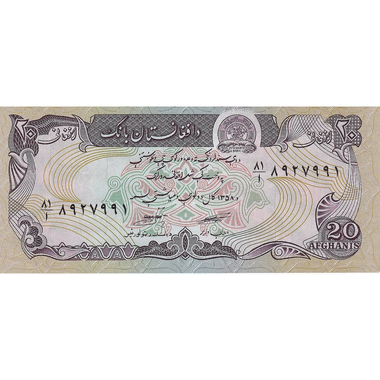 Afghánistán,
20 Afghánců,
1979