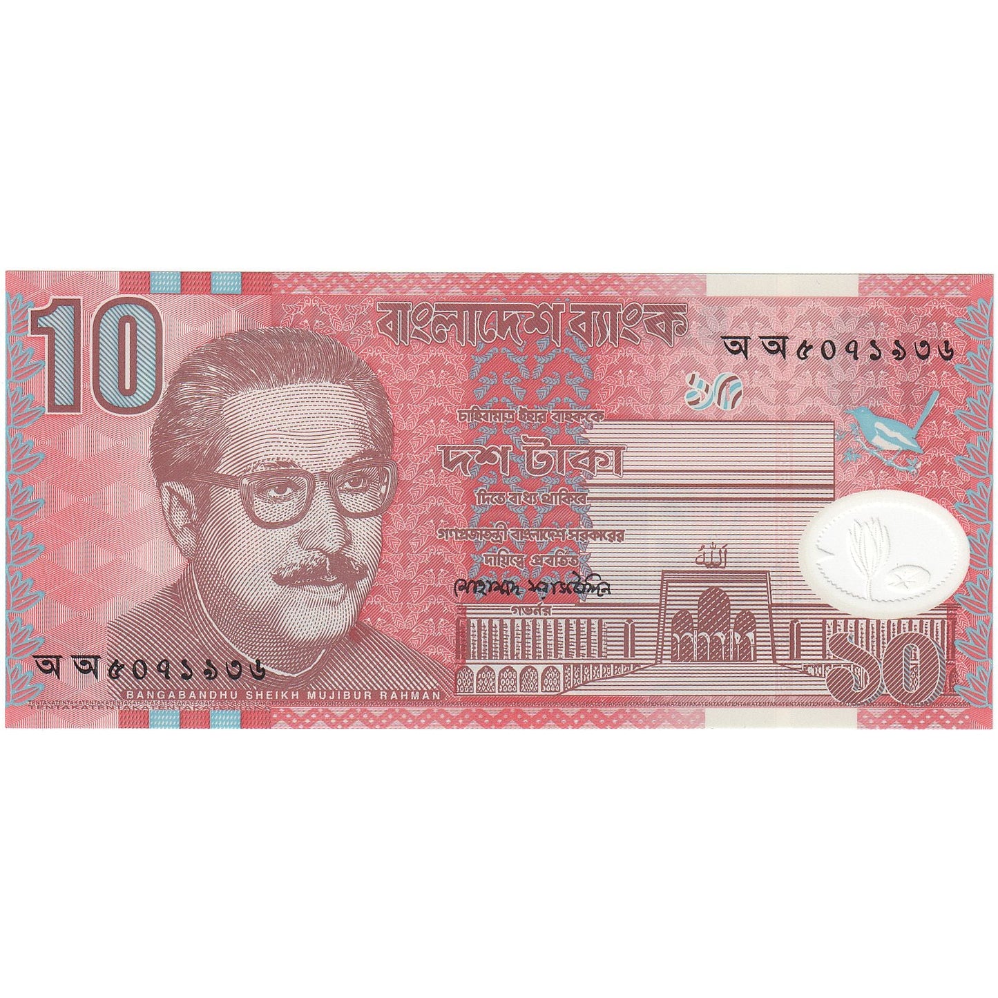 Bangladéš,
10 Taka,
2000