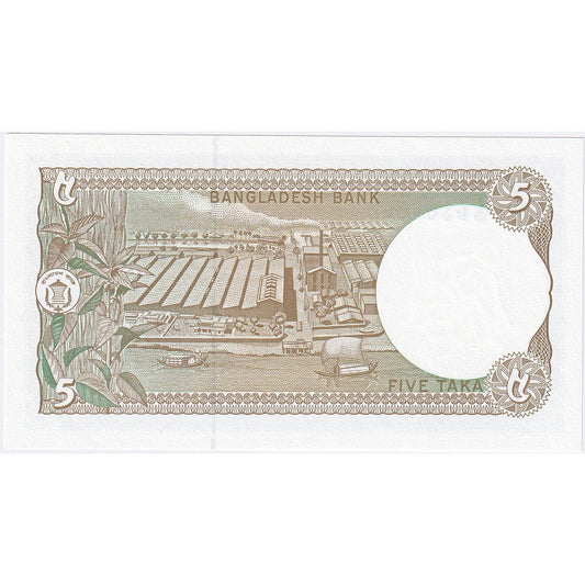 Bangladéš,
5 Taka,
nedatováno (1981)