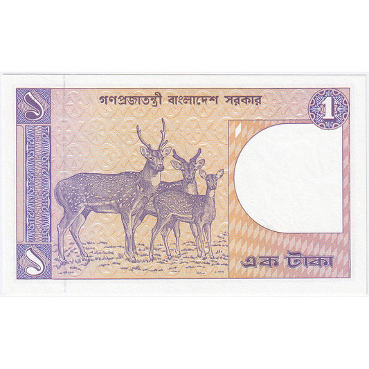 Bangladéš,
1 Taka,
Nedatováno (1982)