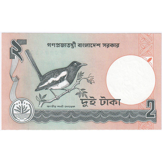 Bangladéš,
2 Taka,
Nedatováno (1988-)