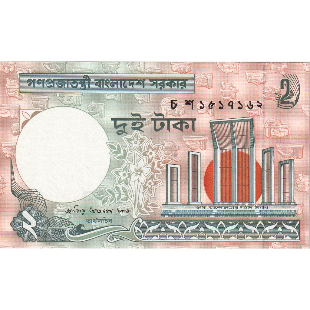 Bangladéš,
2 Taka,
UNC(65–70)