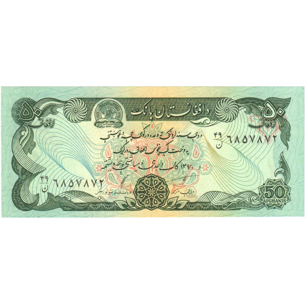 Afghánistán,
50 Afghánců,
UNC(65–70)