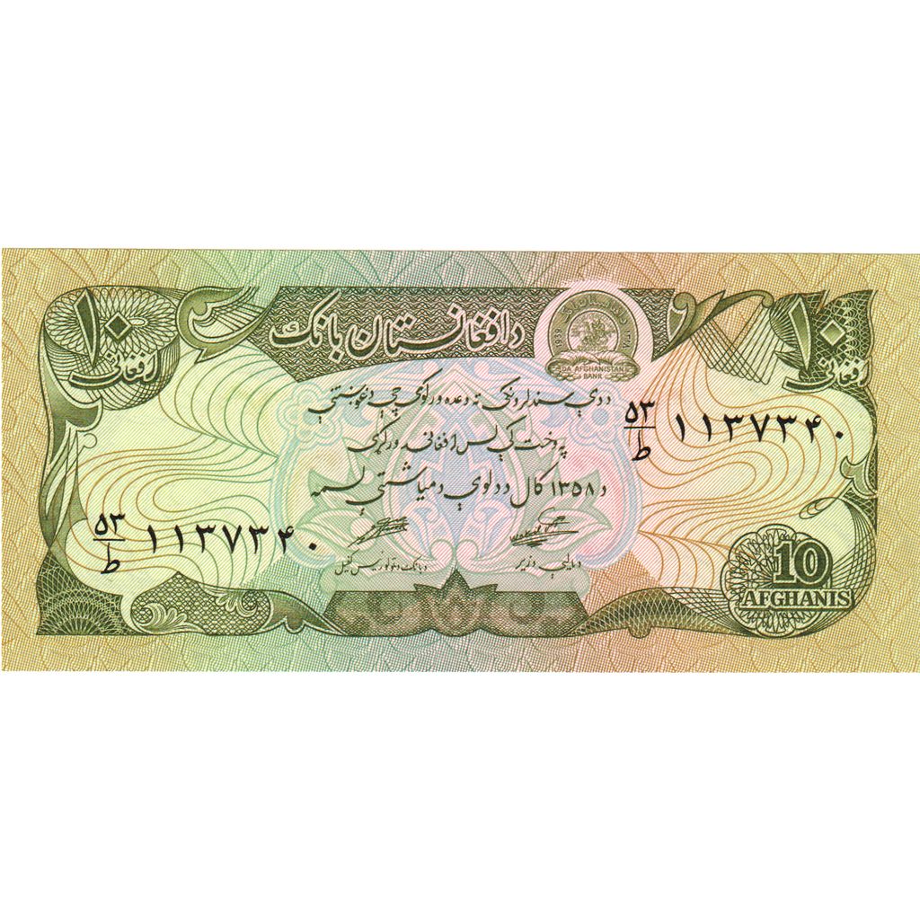 Afghánistán,
10 Afghánců,
UNC(65–70)