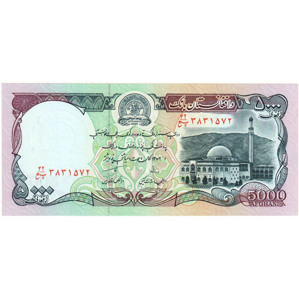 Afghánistán,
5000 Afghánců,
UNC(65–70)