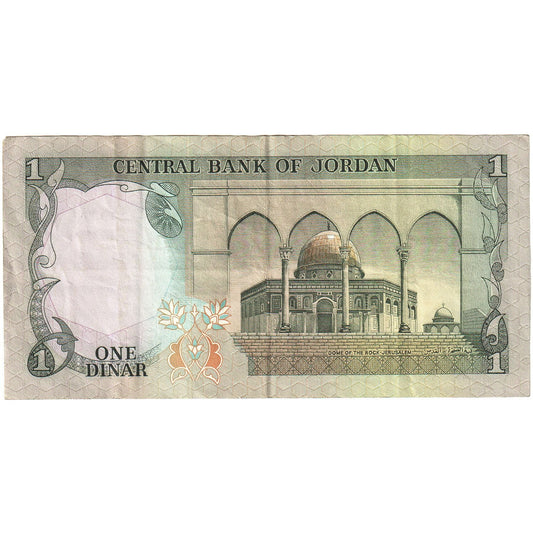 Jordán,
1 dinár,
1975-1992