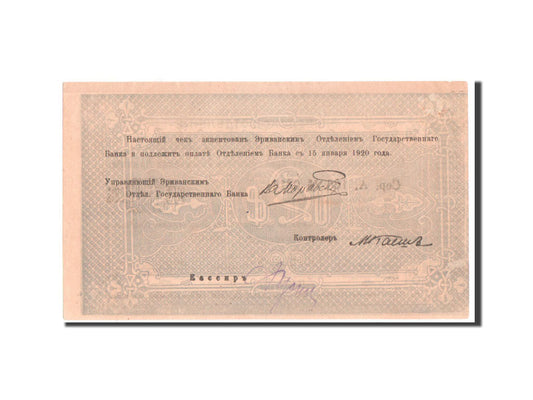Bankovka,
Arménie,
500 rublů
