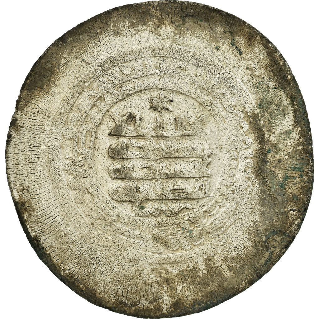 Mince,
Banijurids,
Sahlan b. Maktum