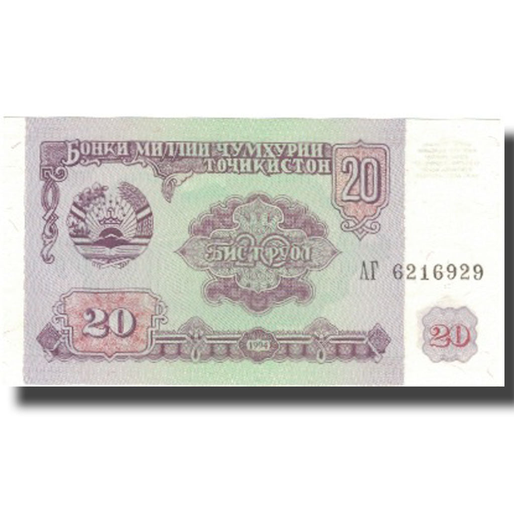 Bankovka,
Tádžikistán,
20 rublů