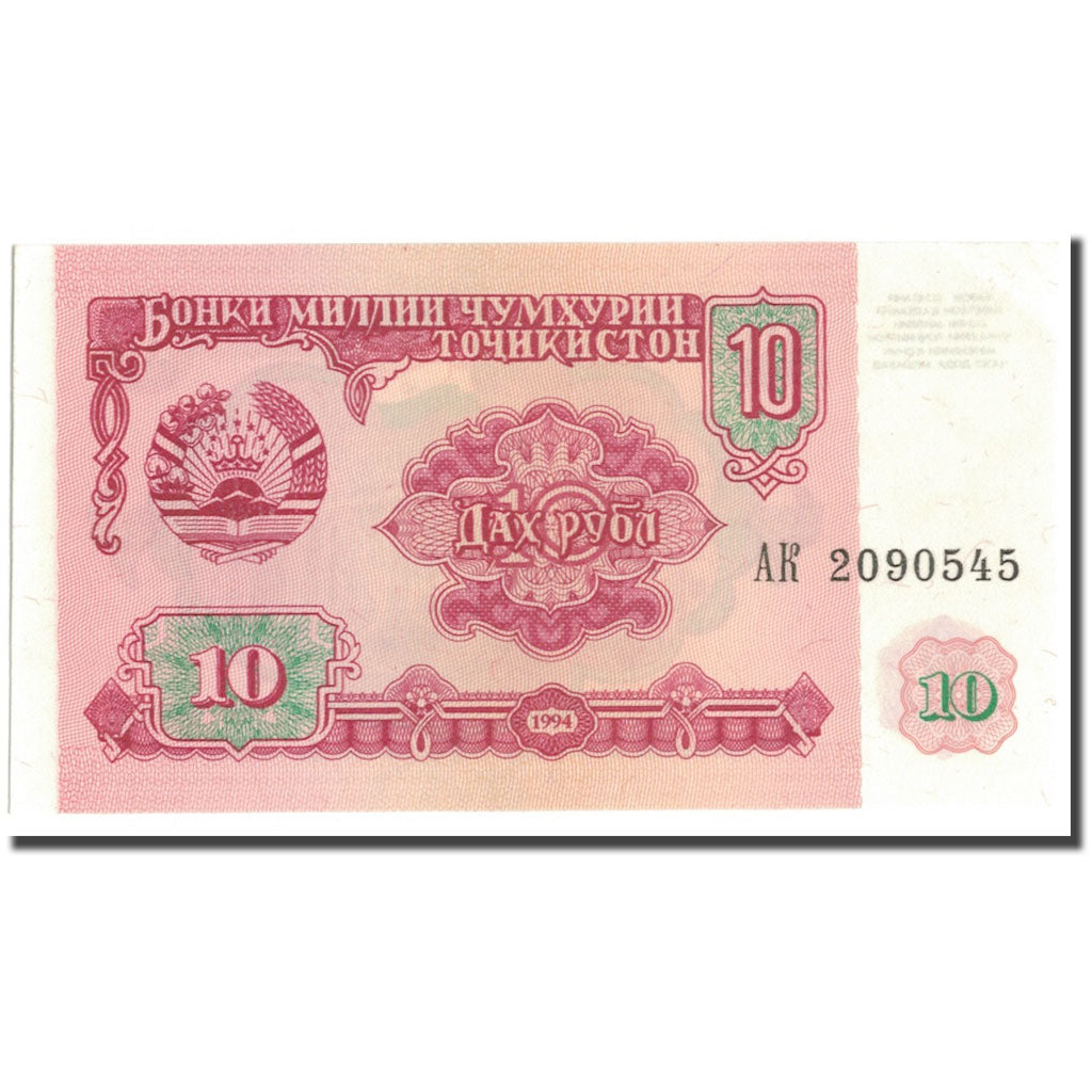 Bankovka,
Tádžikistán,
10 rublů