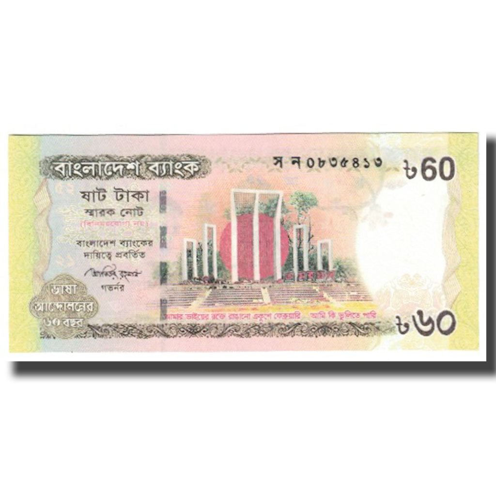 Bankovka,
Bangladéš,
60 Taka