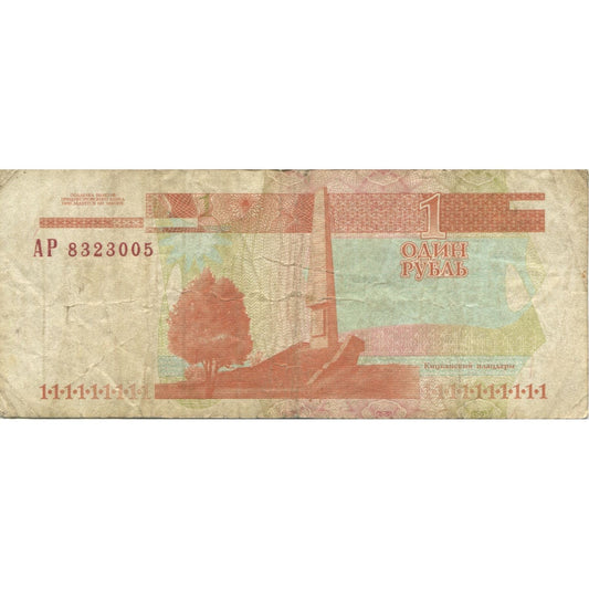 Bankovka,
Podněstří,
1 rubl