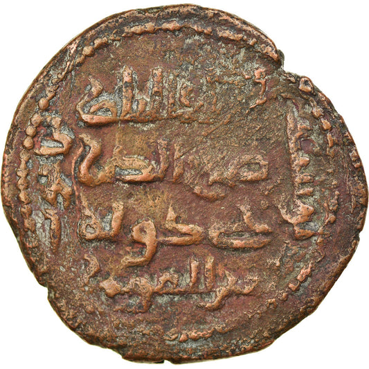 Mince,
Artuqids,
Husam al-Din Yuluq Arslan