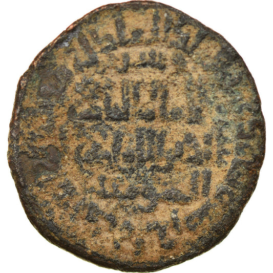 Mince,
Artuqids,
Nasir al-Din Artuq Arslan