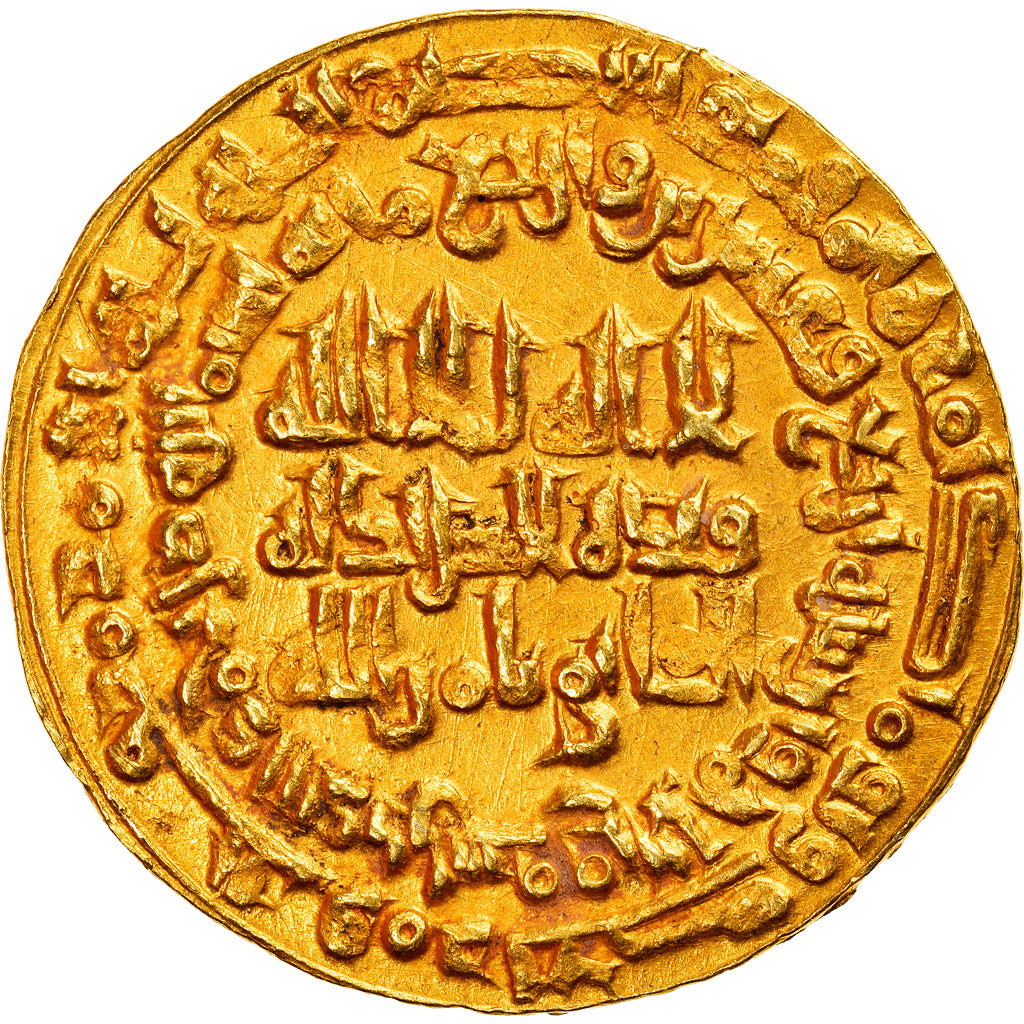 Mince,
buwayhid,
'Imad al-Din