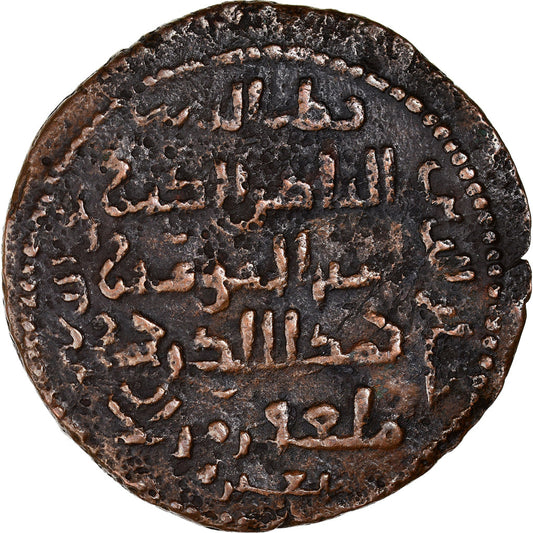 Mince, 
  
  Artuqids, 
  
  Qutb al-Din Il-Ghazi II