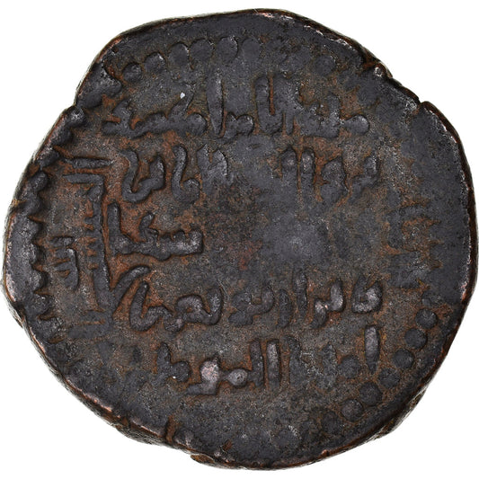Mince, 
  
  Artuqids, 
  
  Nur al-Din Muhammad
