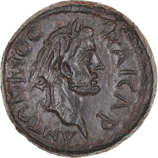 Mince, 
  
  ostrovy u Carie, 
  
  Antoninus Pius