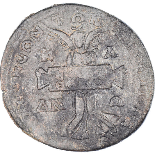 Mince, 
  
  kilicie, 
  
  Severus Alexander