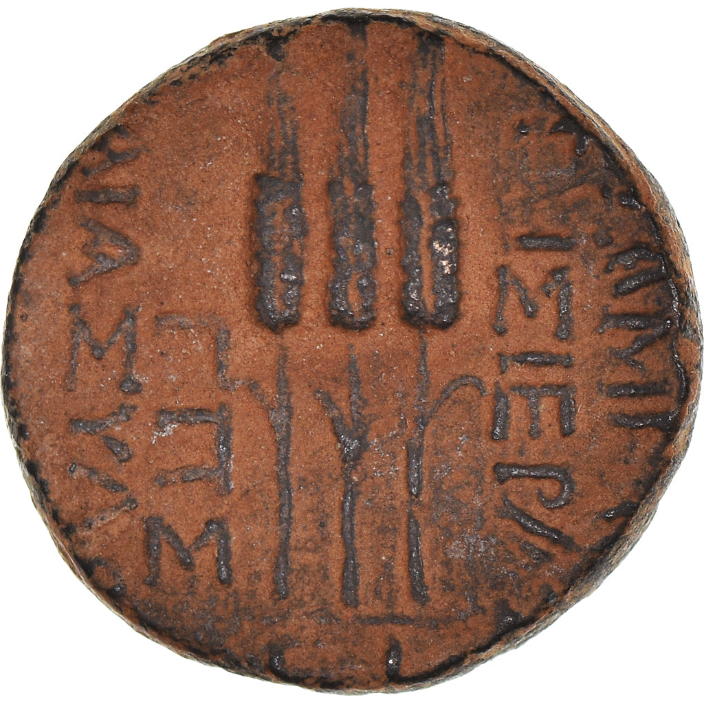 Mince, 
  
  Seleucis a Pieria, 
  
  Bronz