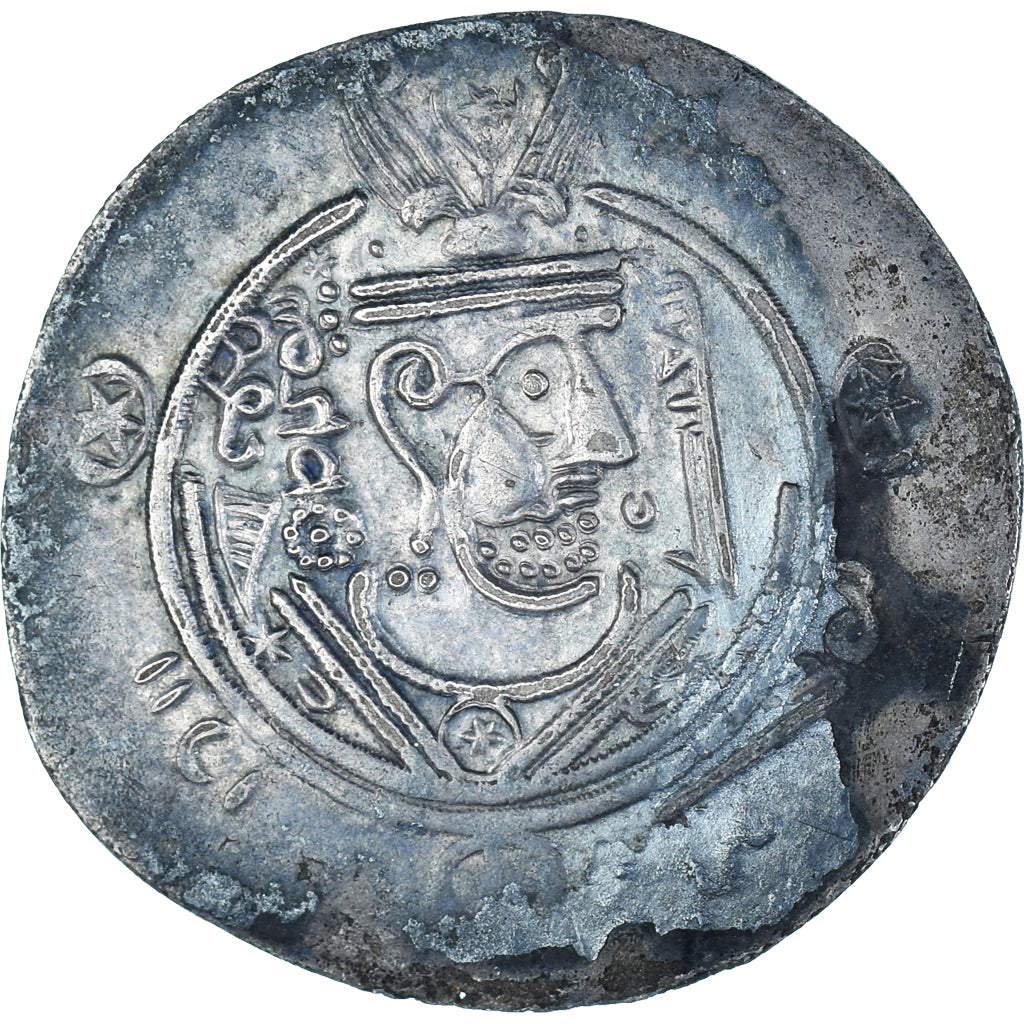 Mince, 
  
  Sasanian Kings, 
  
  Chosroès II