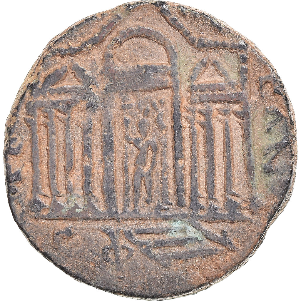 Mince, 
  
  Fénicie, 
  
  Elagabalus