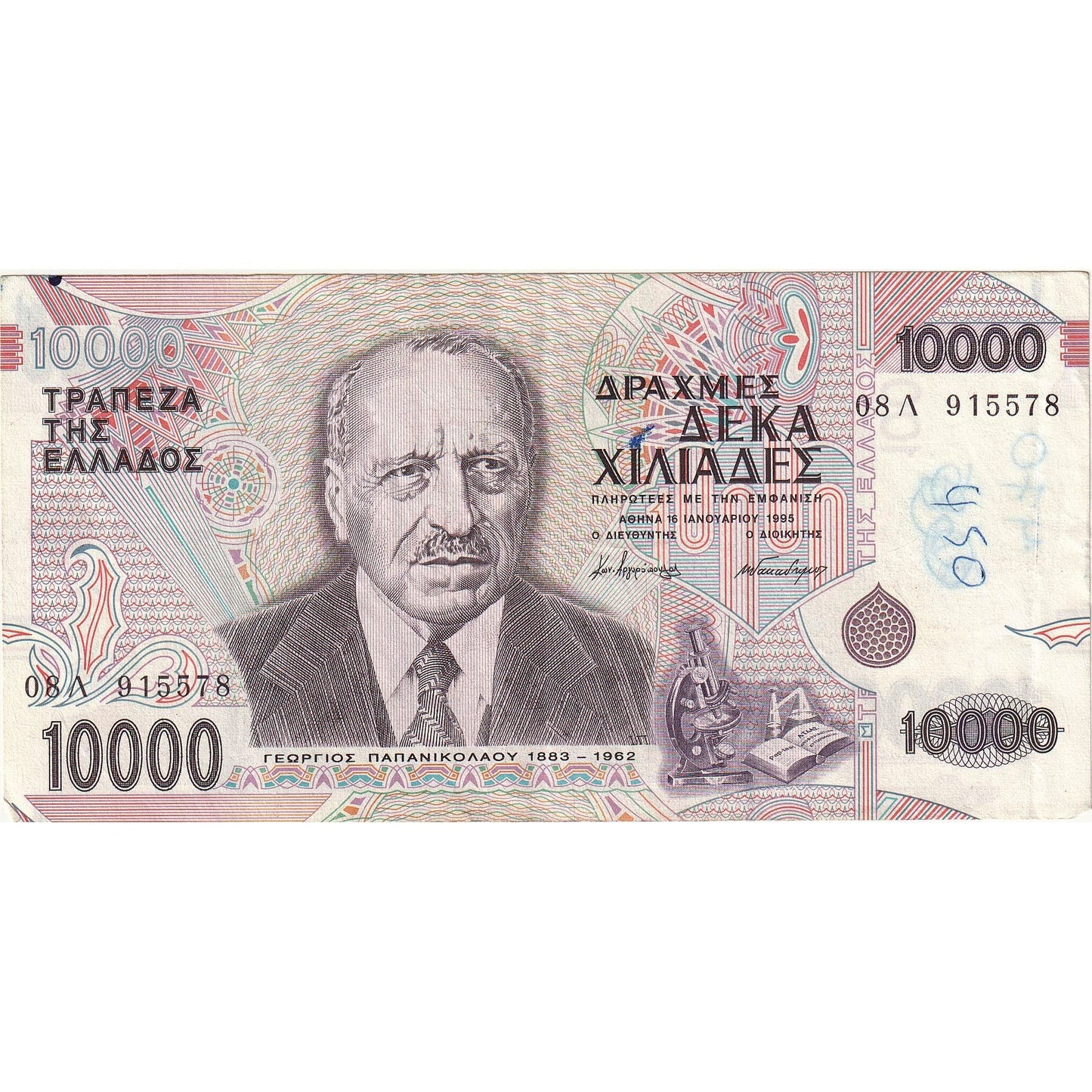 Bankovka, 
  
  Řecko, 
  
  10