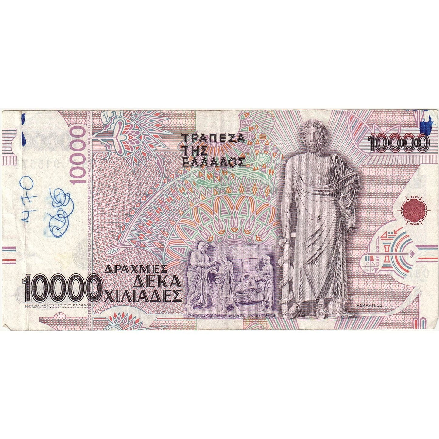 Bankovka, 
  
  Řecko, 
  
  10