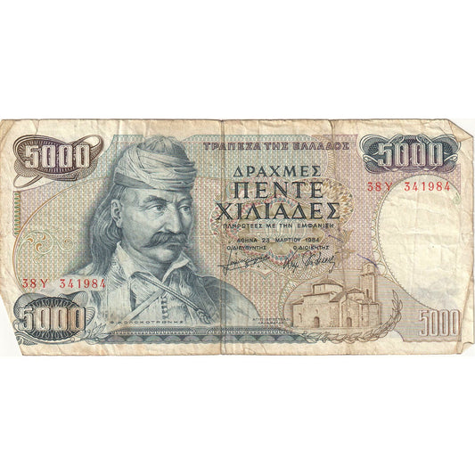Bankovka, 
  
  Řecko, 
  
  5000 drachem