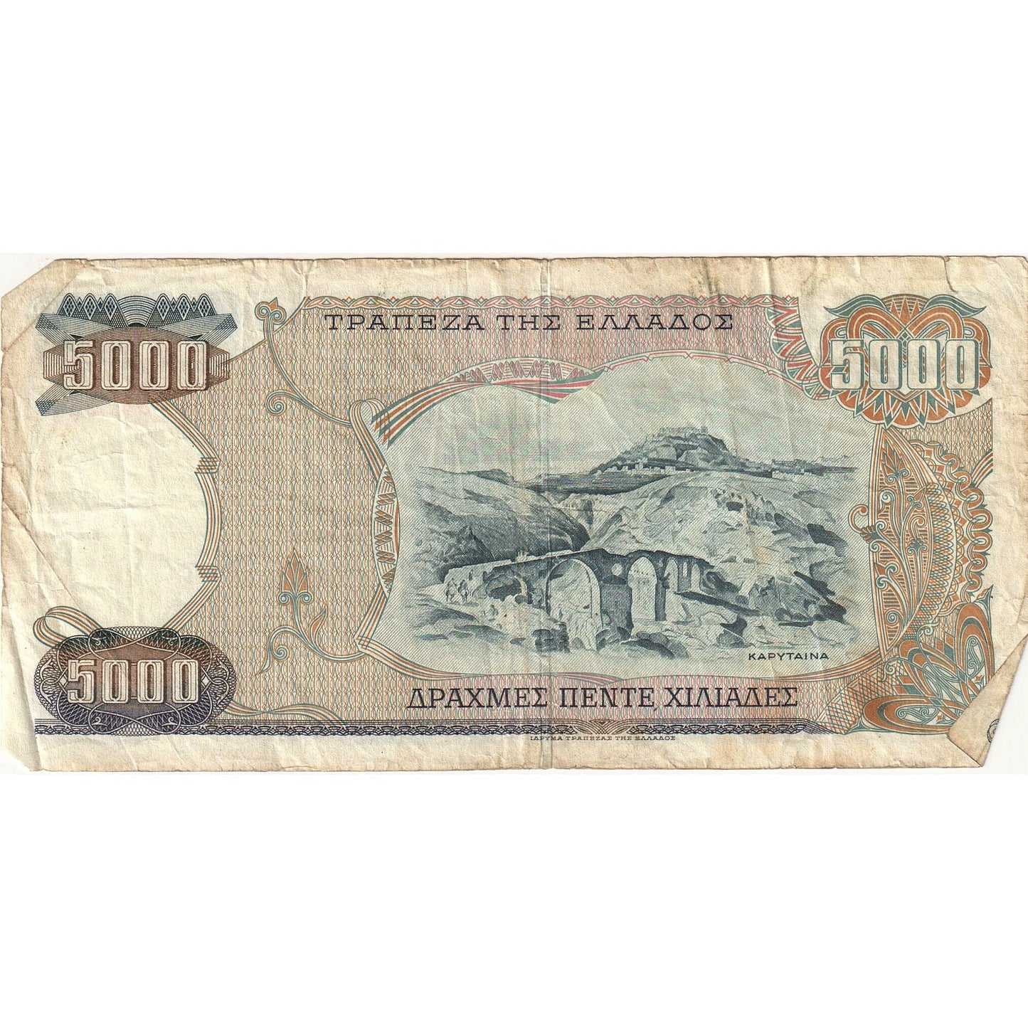 Bankovka, 
  
  Řecko, 
  
  5000 drachem