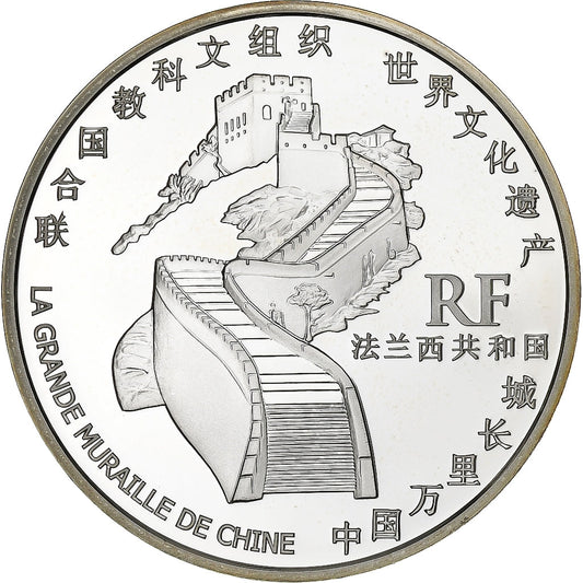 Francie, 
  
  1–1/2 eura, 
  
  Grande Muraille de Chine