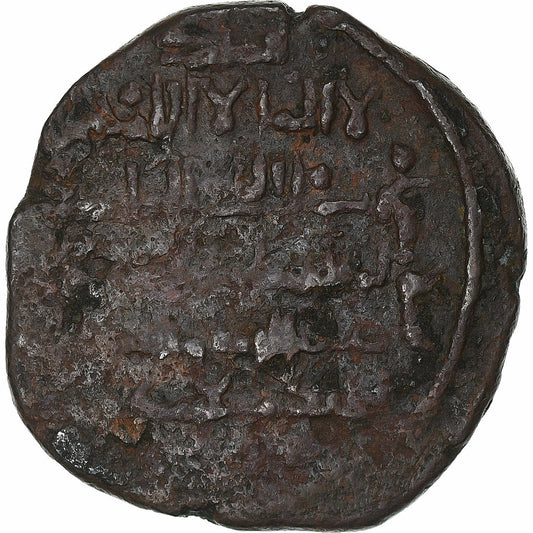 Zangidové z Mosulu, 
  
  Izz ad-Din Mas'ud II, 
  
  Dirham