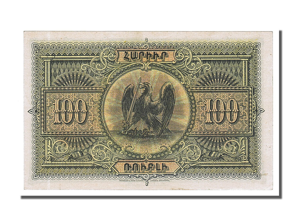 Bankovka, 
  
  Arménie, 
  
  100 rublů