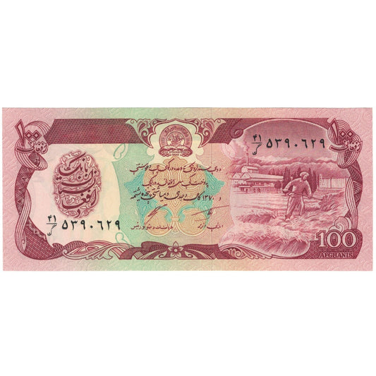Bankovka, 
  
  Afghánistán, 
  
  100 Afghánců