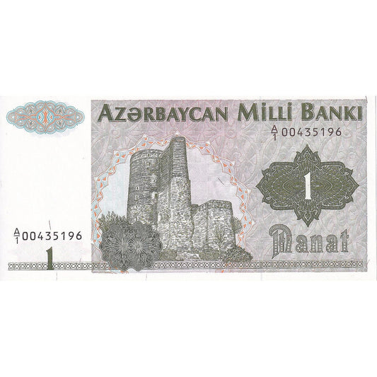 Ázerbajdžán, 
  
  1 manat, 
  
  1992