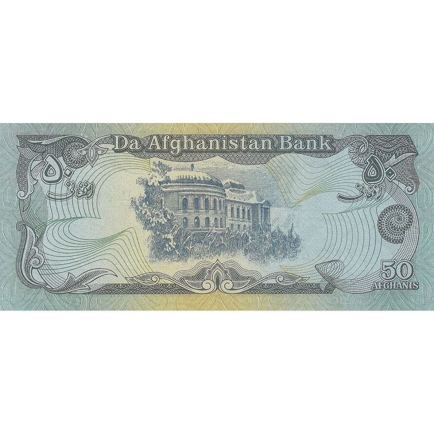 Afghánistán, 
  
  50 Afghánců, 
  
  1979-1991