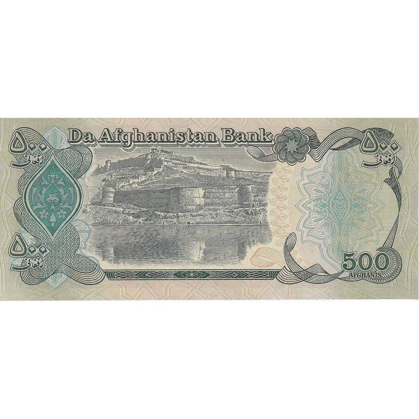 Afghánistán, 
  
  500 Afghánců, 
  
  1979-1991