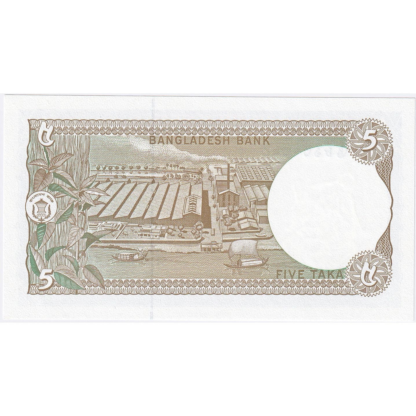 Bangladéš, 
  
  5 Taka, 
  
  nedatováno (1981)