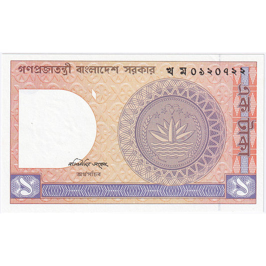 Bangladéš, 
  
  1 Taka, 
  
  Nedatováno (1982)