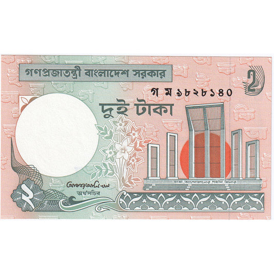 Bangladéš, 
  
  2 Taka, 
  
  KM: 6 Ca