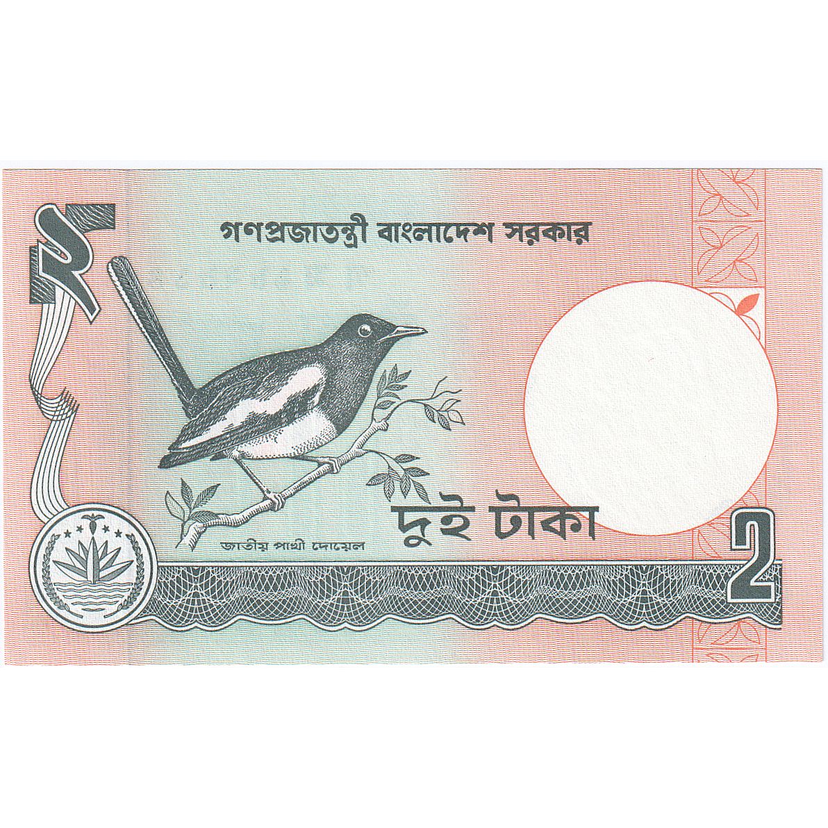 Bangladéš, 
  
  2 Taka, 
  
  KM: 6 Ca