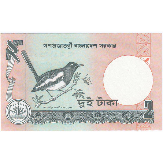 Bangladéš, 
  
  2 Taka, 
  
  KM: 6 Ca
