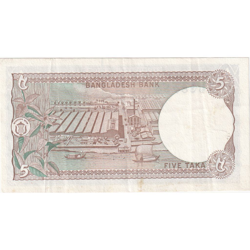 Bangladéš, 
  
  5 Taka, 
  
  AU(55–58)