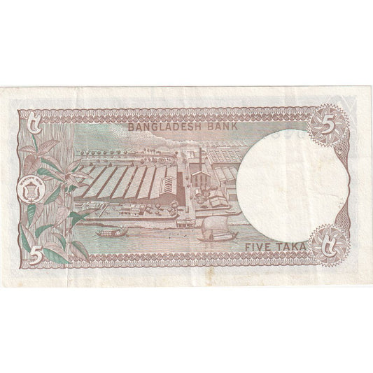 Bangladéš, 
  
  5 Taka, 
  
  AU(55–58)